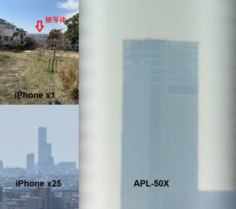 K-50❤️野球や運動会に❤️超望遠付きダブルレンズセット❤️スマホに写真転送 amazonの“スマホ用望遠レンズ”は野球の撮影に使える？｜木村亮介