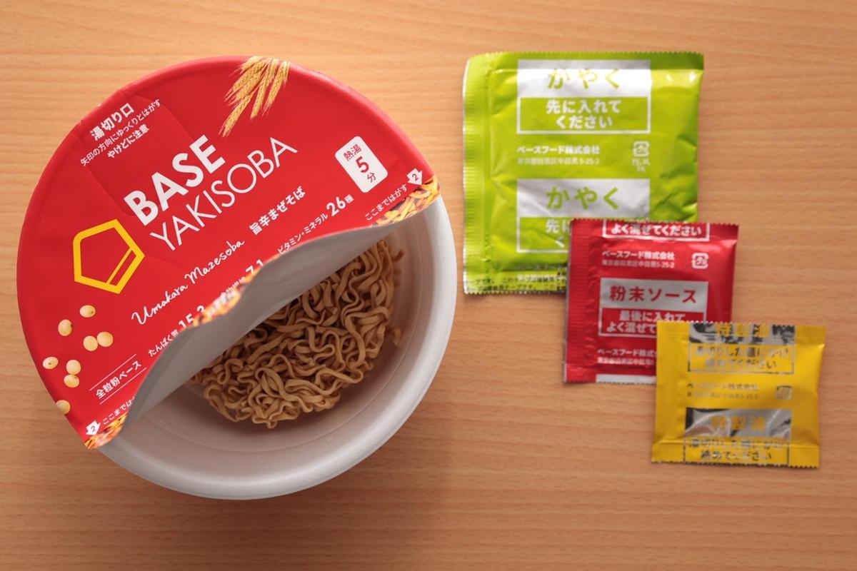 ベースパスタ 旨辛まぜそば12個、焼きそば11個楽天市場】ベース 