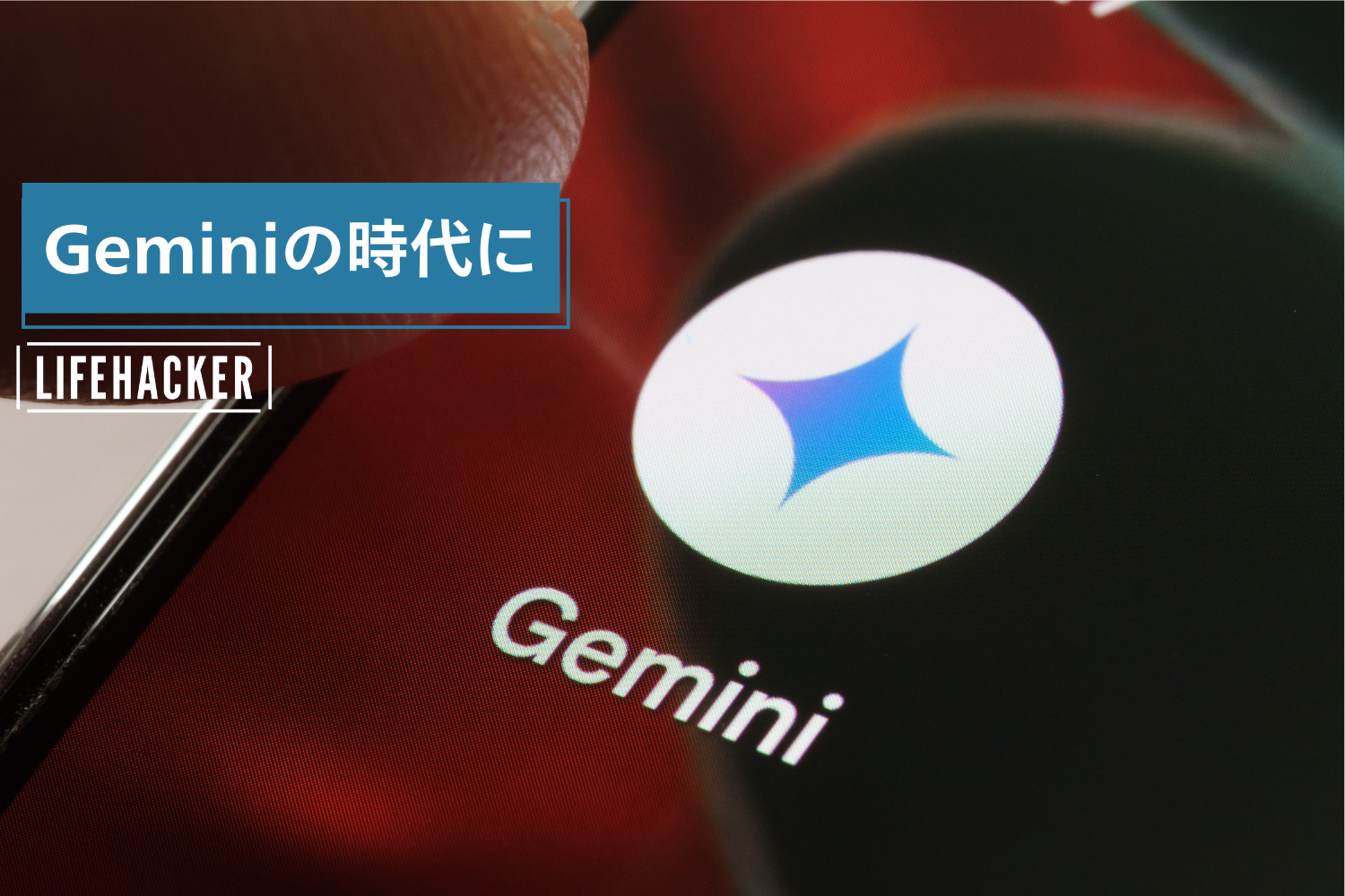 Googleアシスタント Google アシスタント」ルーティン設定方法【カスタム編】 – Jetstream BLOG