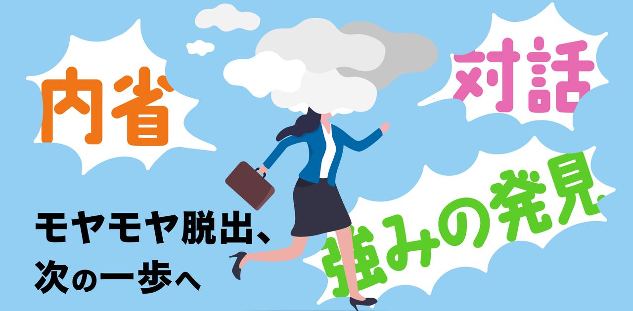 “求人は増加”でも、次の一歩を踏み出せないのはなぜ？ キャリアの専門家とリクルートエージェントに聞く、転職市場のリアル | Business Insider Japan