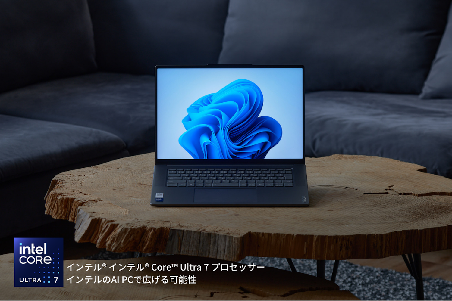 いまノートPCを買い替えるなら「Lenovo Yoga Slim 7i Aura Edition Gen