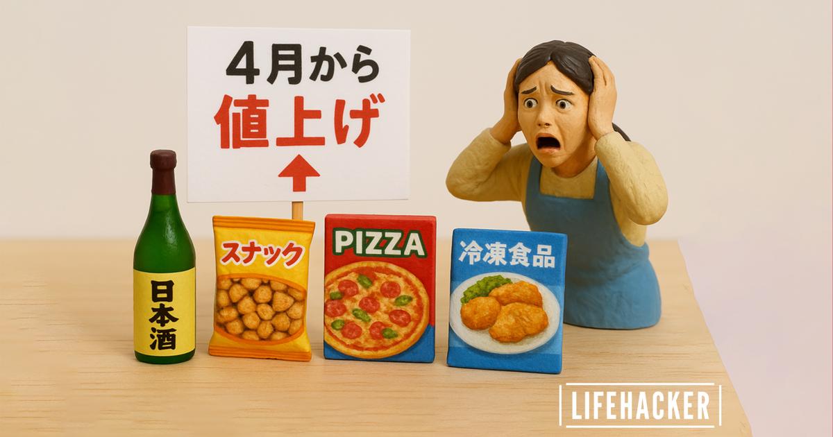 【美味オンライン売切れ】暑くなる前がオススメ(複数枚購入可) original.png?w=1200&h=630&f=jpg