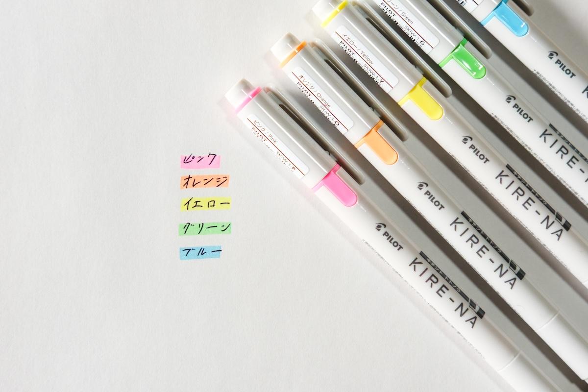 パイロットの新作「気持ち良すぎる蛍光ペン」で思考の整理がしやすく