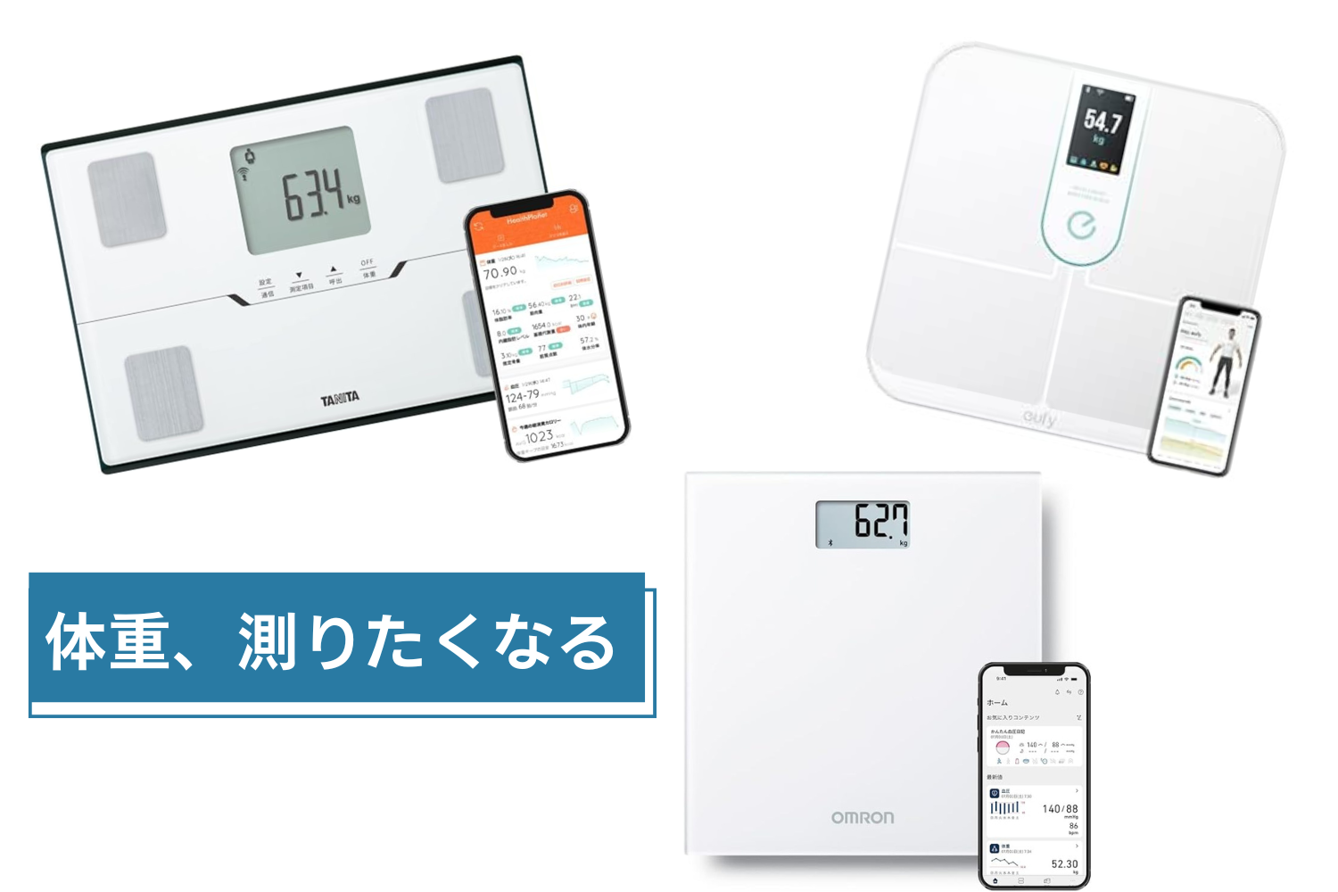 アプリで管理できて体重計とも連動！VYVO icon 新品未使用 imgrc0100968445.jpg