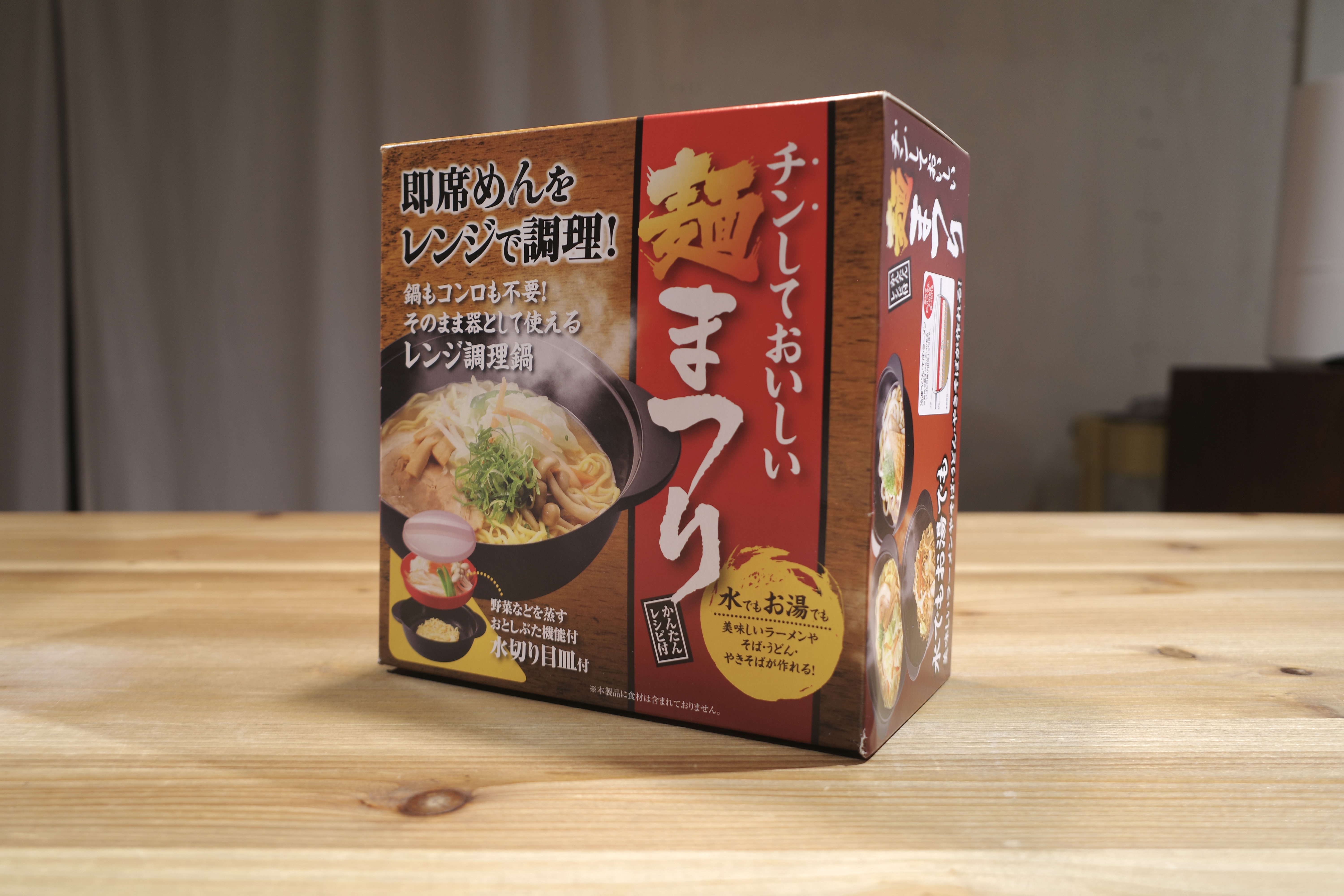罪悪感知らず！レンチンだけで野菜マシマシの即席ラーメン作れます