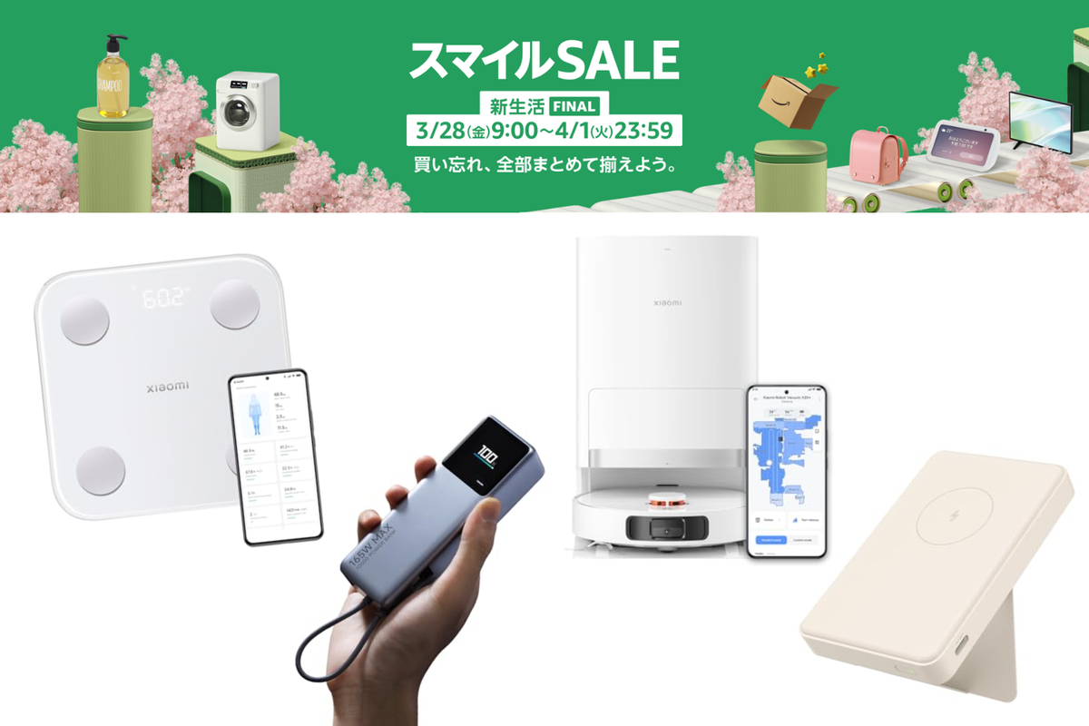 結局シャオミだ。ガジェット・家電までこの春の新習慣に必携 結局シャオミだ。ガジェット・家電までこの春の新習慣に必携