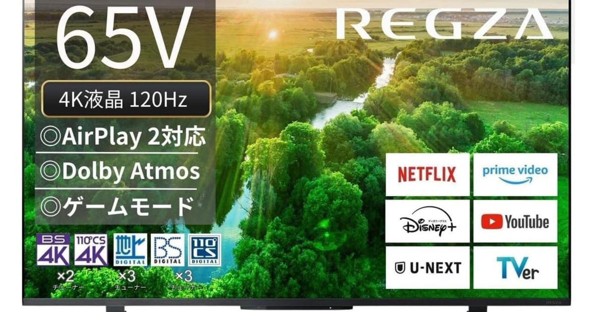 65V 4K液晶テレビ 65インチ 美品】65インチ 4K 曲面 液晶ディスプレイ テレビ TV PCモニター