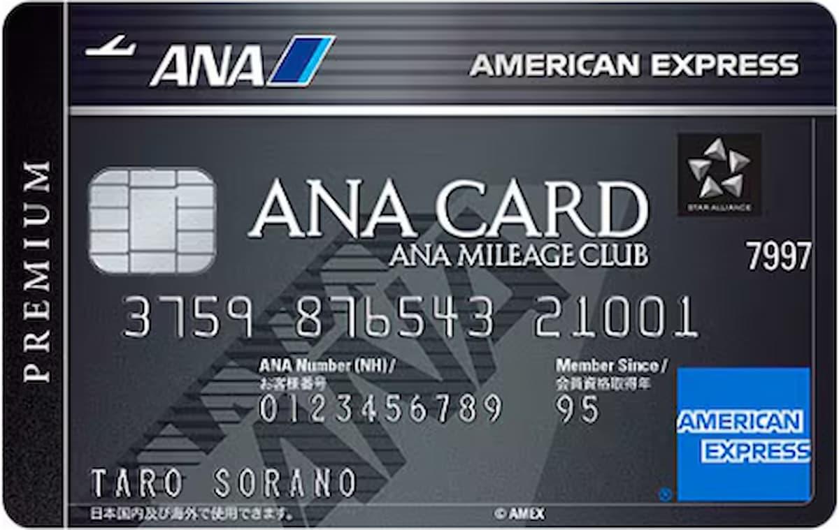 ANAアメックス・プレミアム・カードの最新レビュー。プラチナ級のメリットとデメリットを解説 | Business Insider Japan