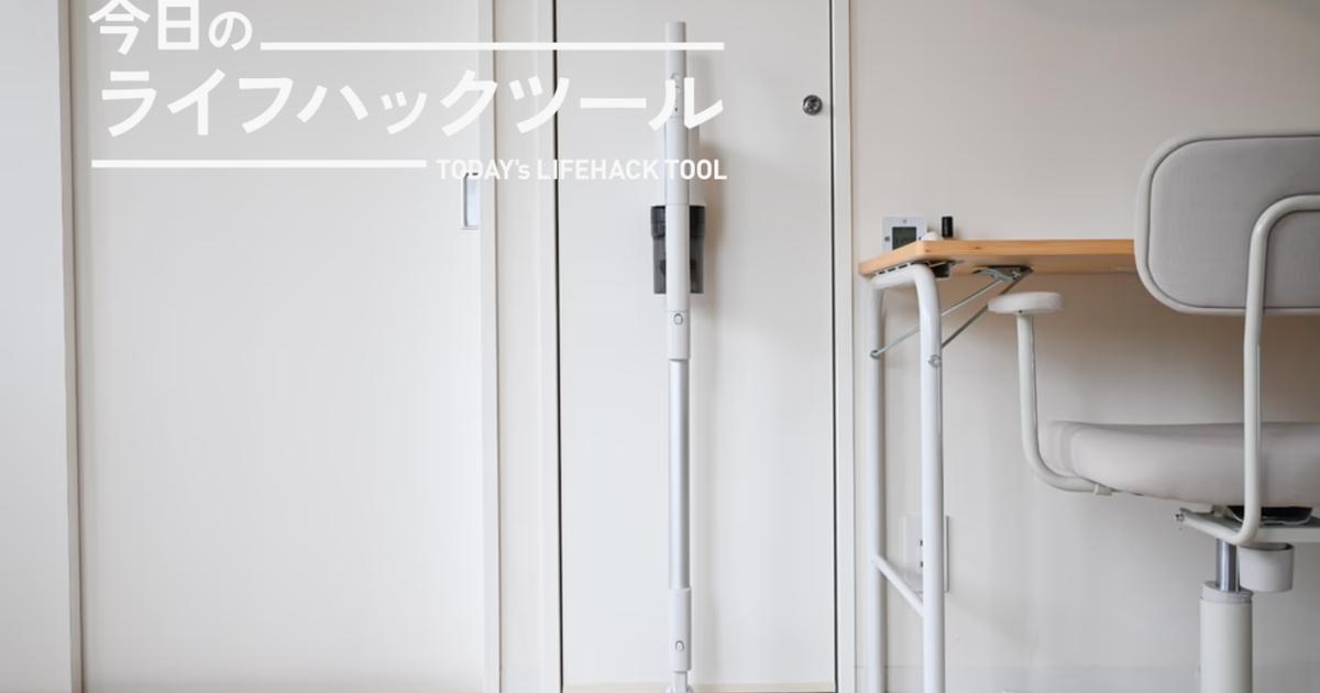 Panasonicの最軽量スティック型掃除機が、見た目もおしゃれで大正解だった！【今日のライフハックツール】 | ライフハッカー・ジャパン