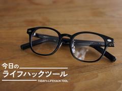 音楽もオンライン会議もメガネで完結！？OWNDAYS × HUAWEI Eyewear 2が未来すぎる【今日のライフハックツール】 | ライフハッカー・ジャパン
