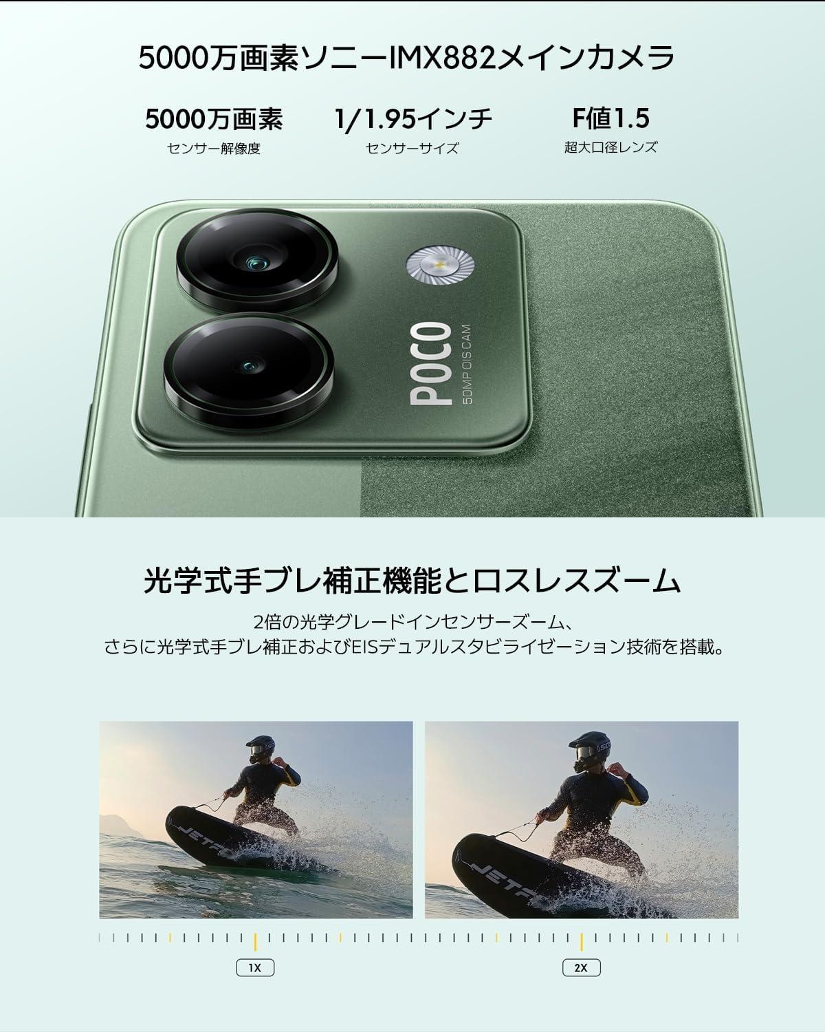 格安スマホに新鋭登場。シャオミのPOCOからすごいの出てます | ライフ