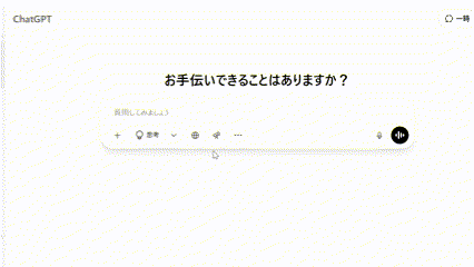 Screenshot: 山田洋路 via ChatGPT