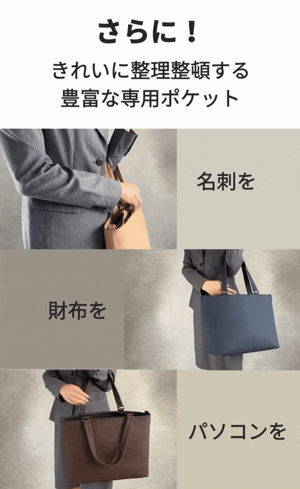 美品 quick pack tote 出し入れスムーズ！快適通勤トートバッグ「QUICK PACK TOTE」