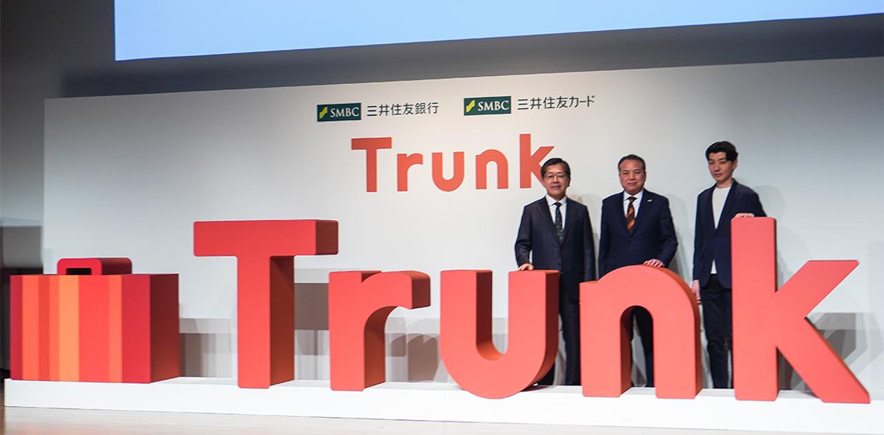 中小企業こそ活用を！SMBCグループ「Trunk」とは？銀行口座から経理DXまで一括管理で業務効率化を実現