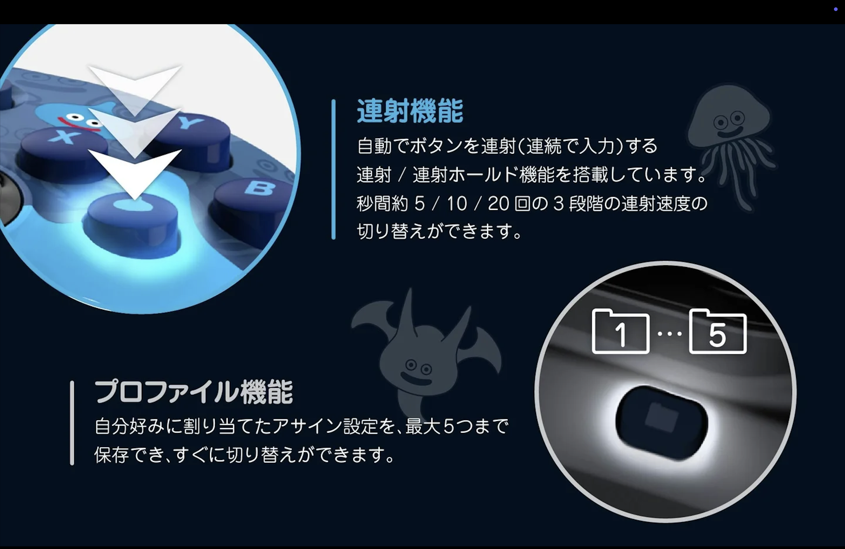 遊戯王 - はぐれメタル 5月27日新発売。PC用ゲームパッドに、はぐれメタルがあらわれた