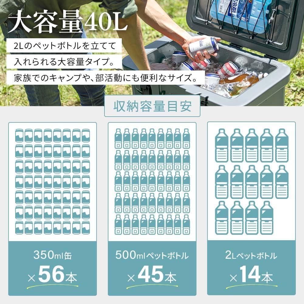 約12日キンキンが続く、真空断熱クーラーボックス。まるで運べる