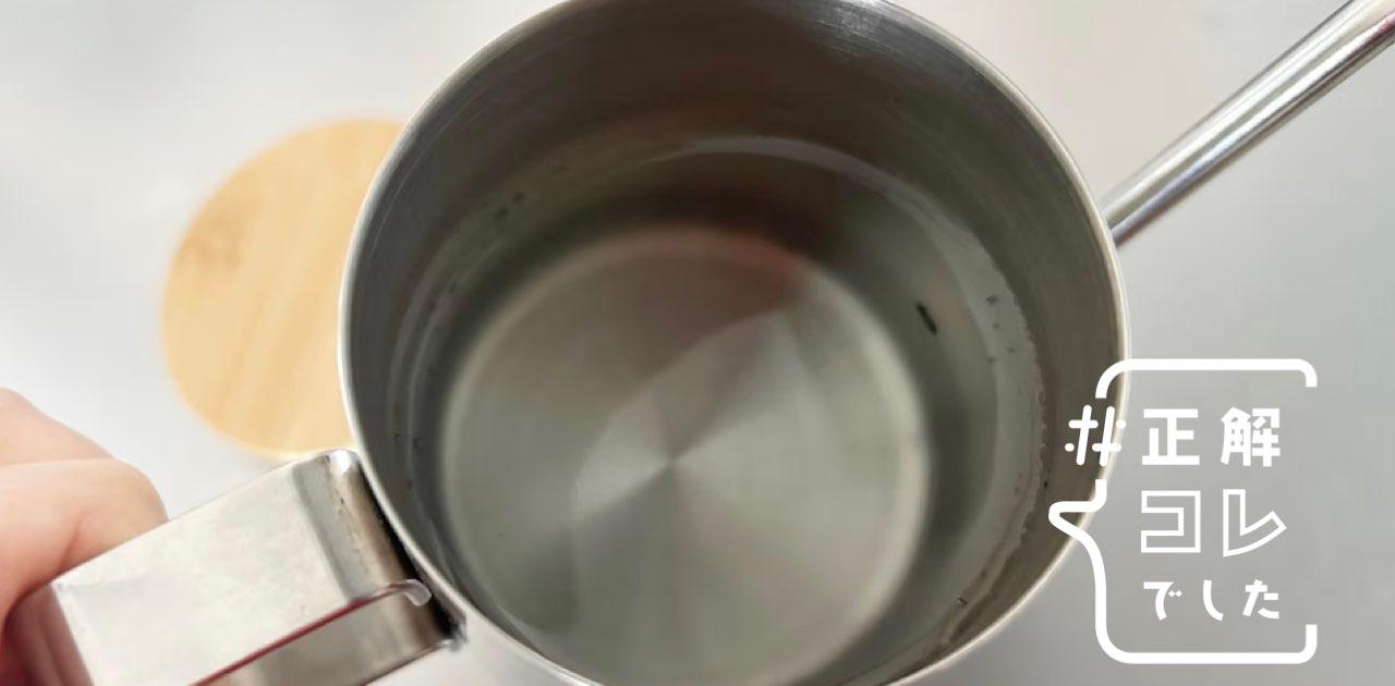 カフェインのとり過ぎをおいしく防止できたのはコレのおかげ。3年毎日使ってもサビ知らず | Business Insider Japan