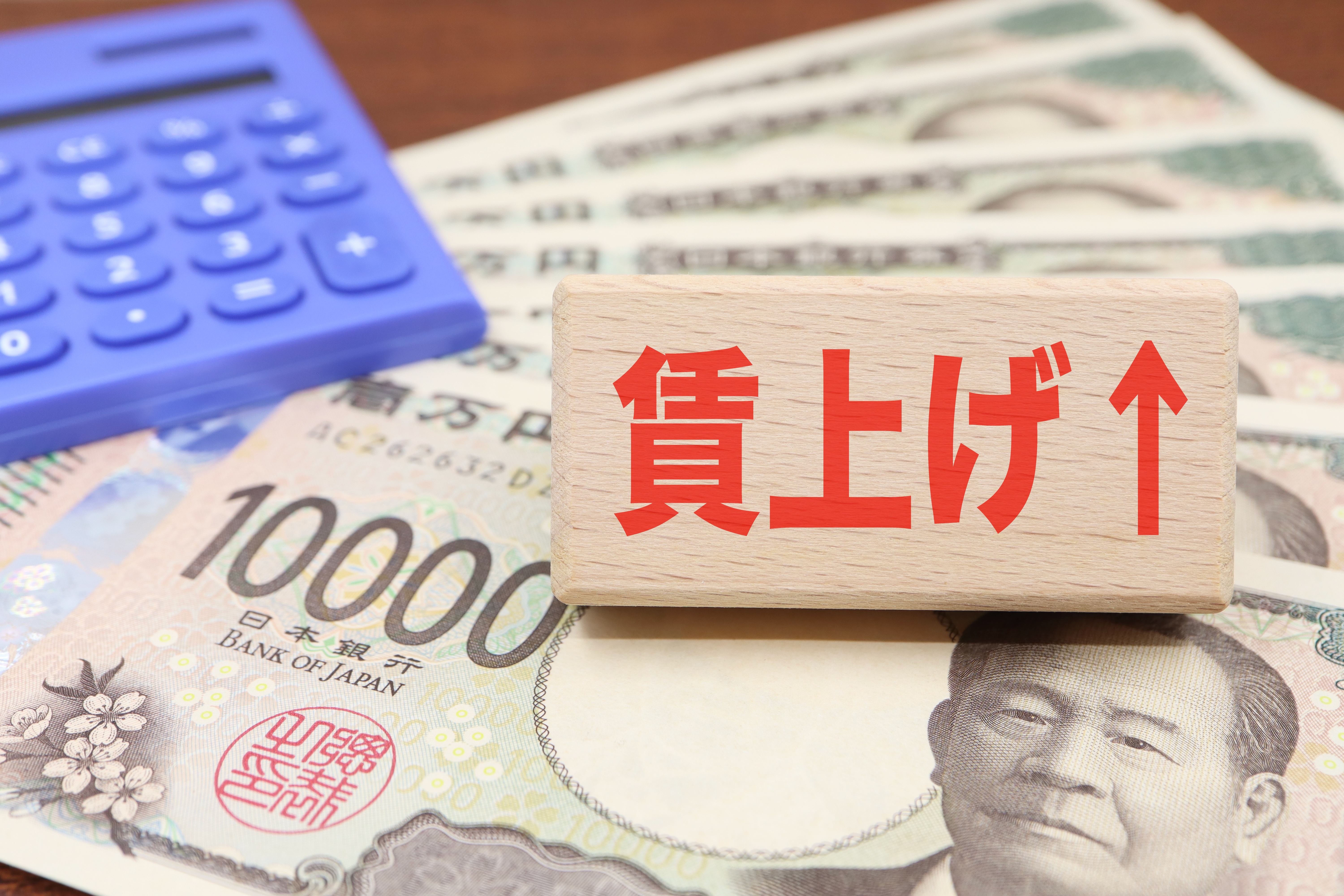 賃上げで疲弊する中小企業。給料増えても「競争力低下」懸念