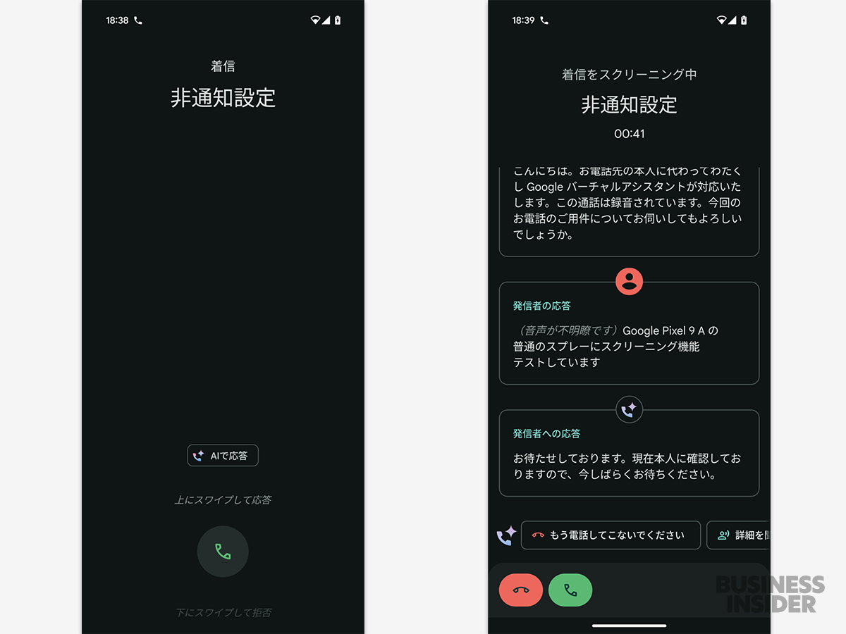 グーグル「Pixel 9a」のAI機能はどれくらい使える？「Gemini Live」の