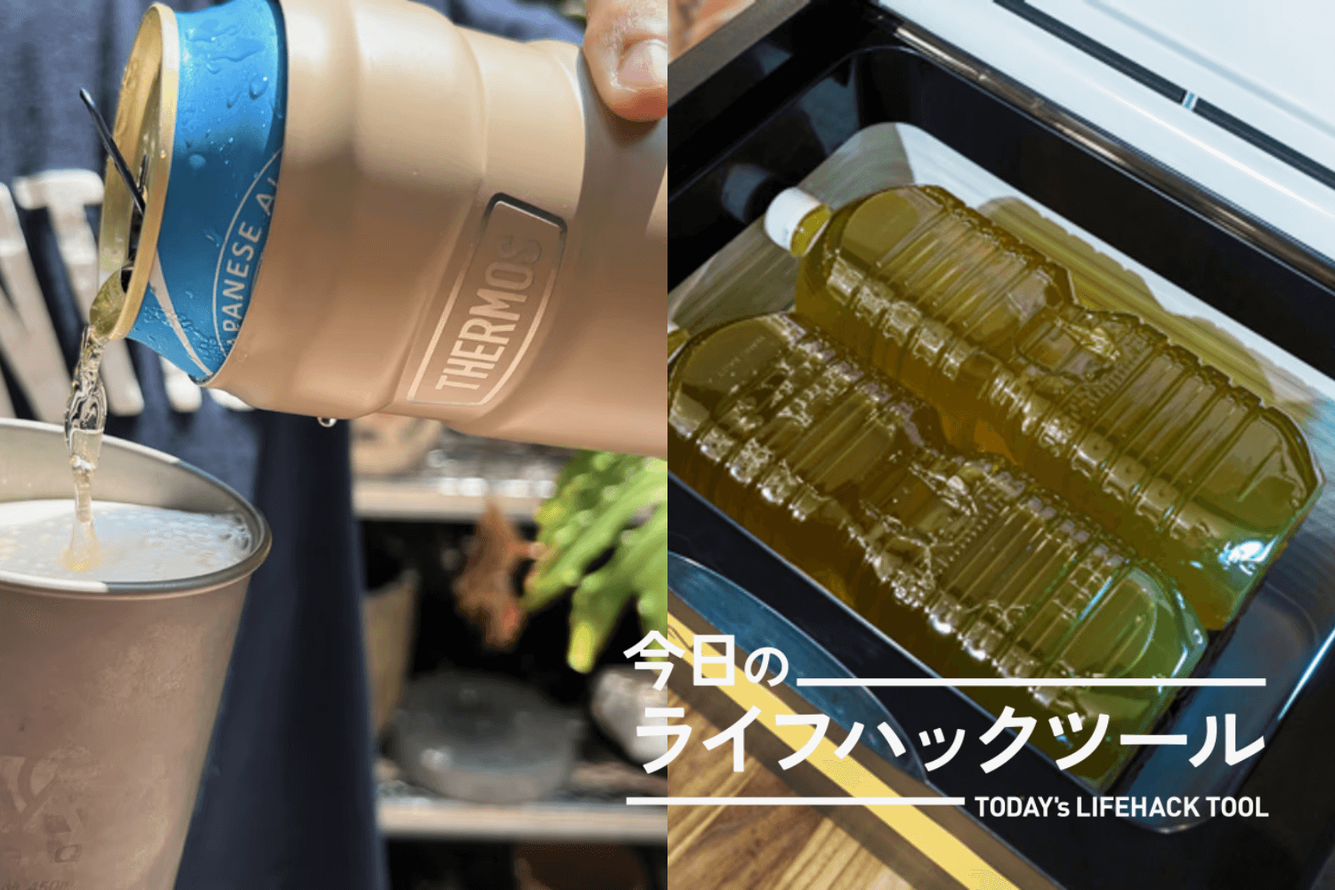 Image: ライフハッカー編集部