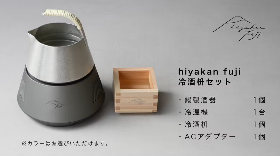 繊細な温度調整もお任せ！錫器と冷温テクノロジーが生んだ、未知の