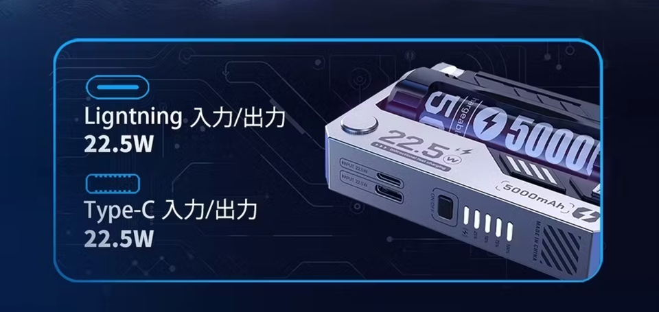 1秒交換で無限チャージ。充電忘れを未然に防ぐ新発想バッテリー