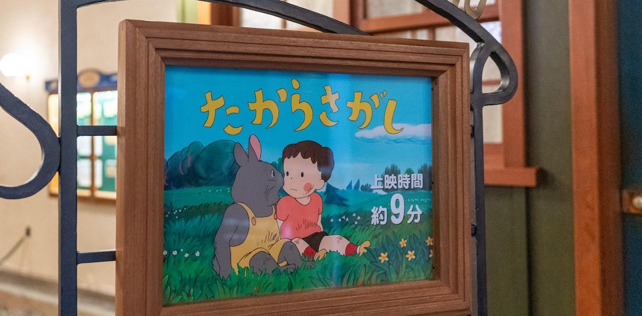 一生に一度は見たい、ここでしか観られないジブリ映画（三鷹の森ジブリ美術館） | Business Insider Japan