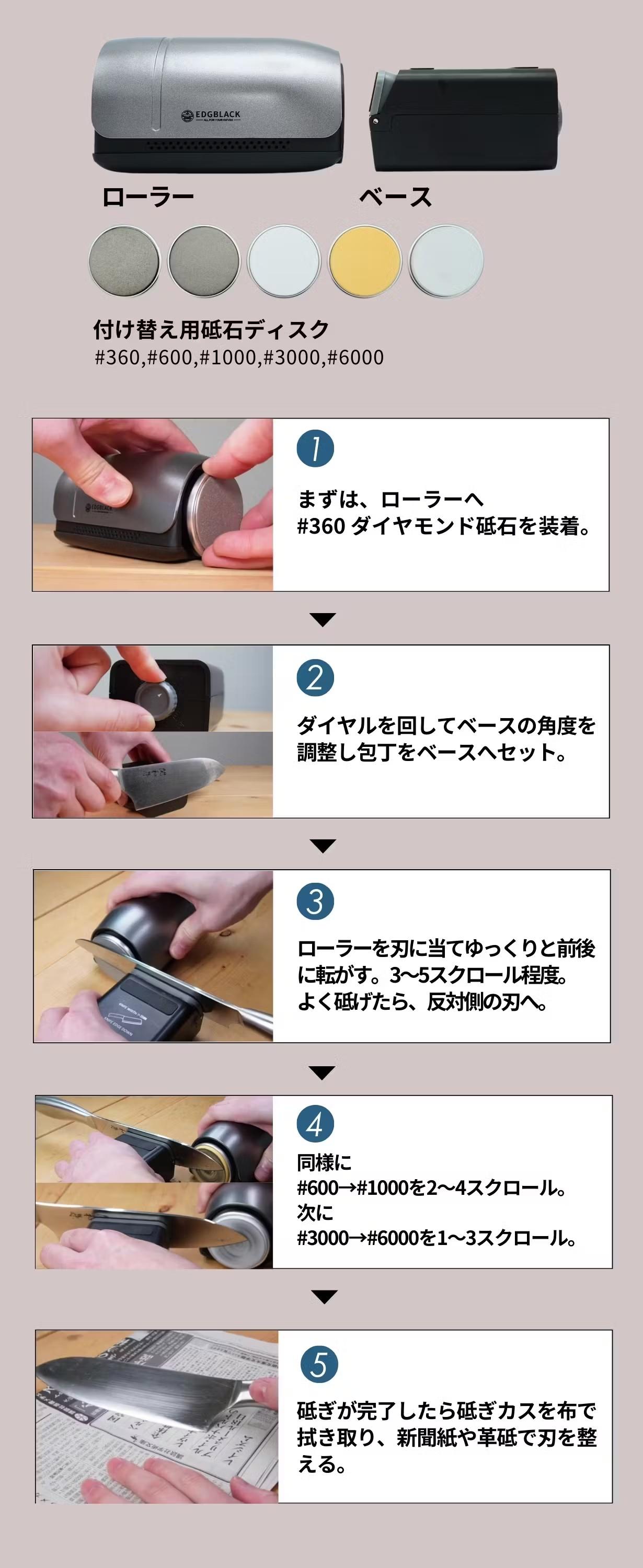 電動で時短＆効率的！ 切れない包丁を一網打尽にできるシャープナーは 