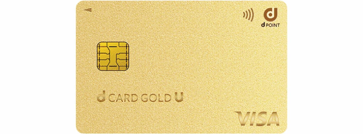 高品質ゴールドカード 2025年最新】三井住友カード ゴールド（NL）の年会費を無料にする条件