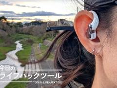 新緑を浴びるウォーキング。もっと捗る＆楽しくなるアイテム5選【今日のライフハックツール】 | ライフハッカー・ジャパン