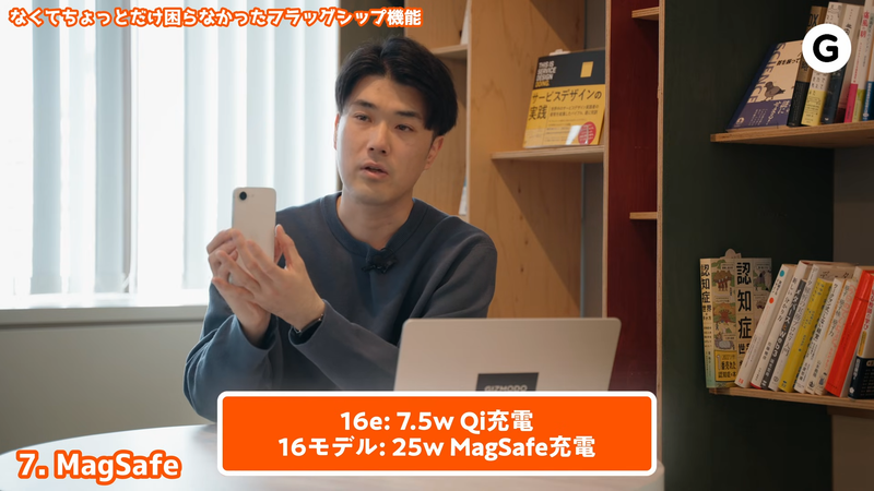 Screenshot: YouTube/ギズモード・ジャパン