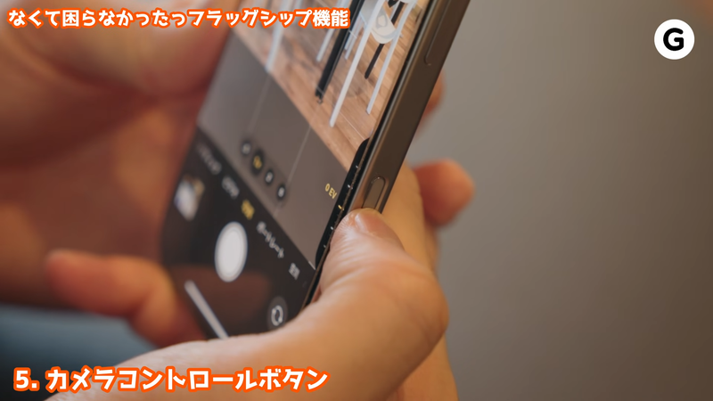 Screenshot: YouTube/ギズモード・ジャパン