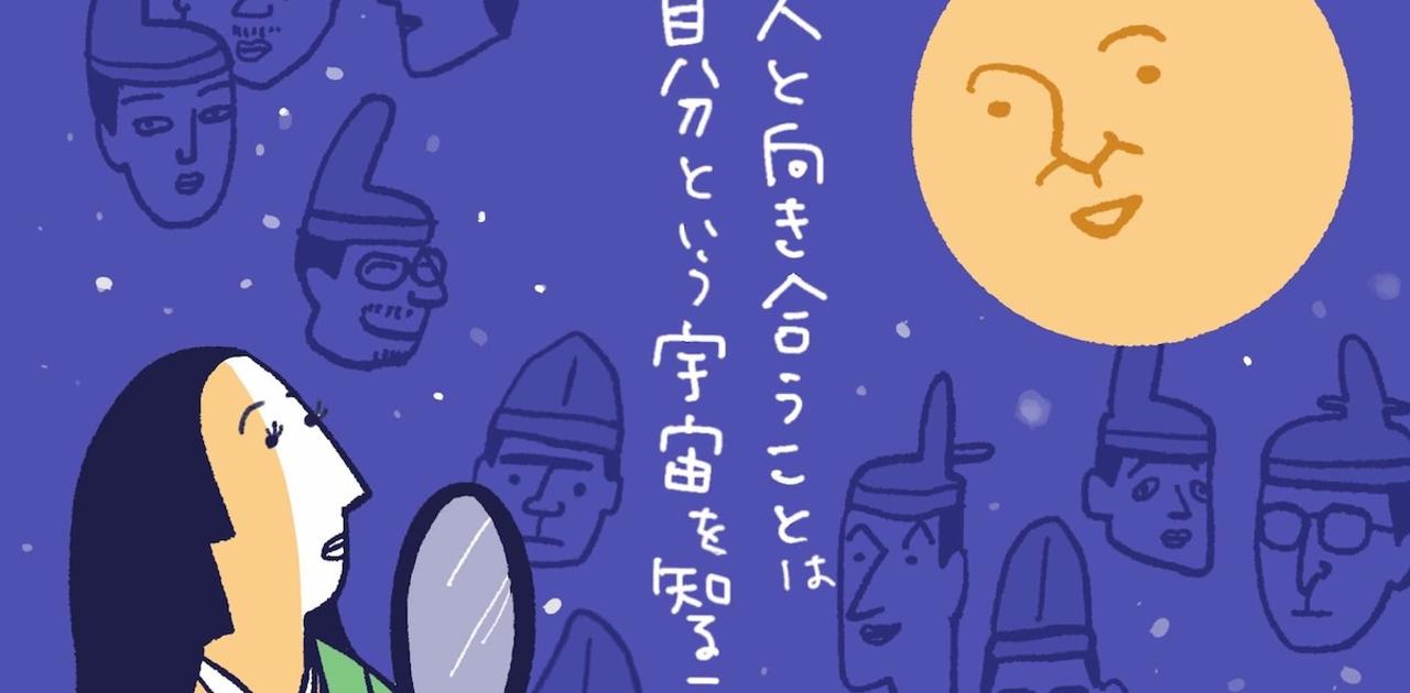 【佐藤優】パートナー探しに悩む20代コンサル女子。佐藤流デートの勧めは「15人と同時にデートせよ」 | Business Insider Japan