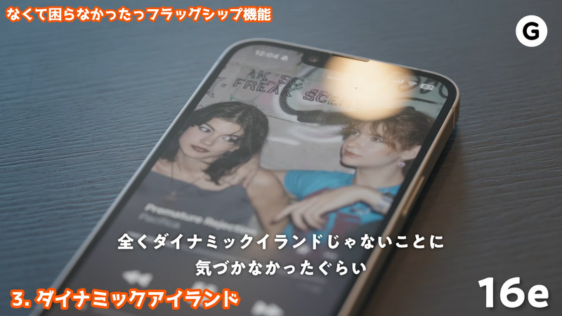 Screenshot: YouTube/ギズモード・ジャパン