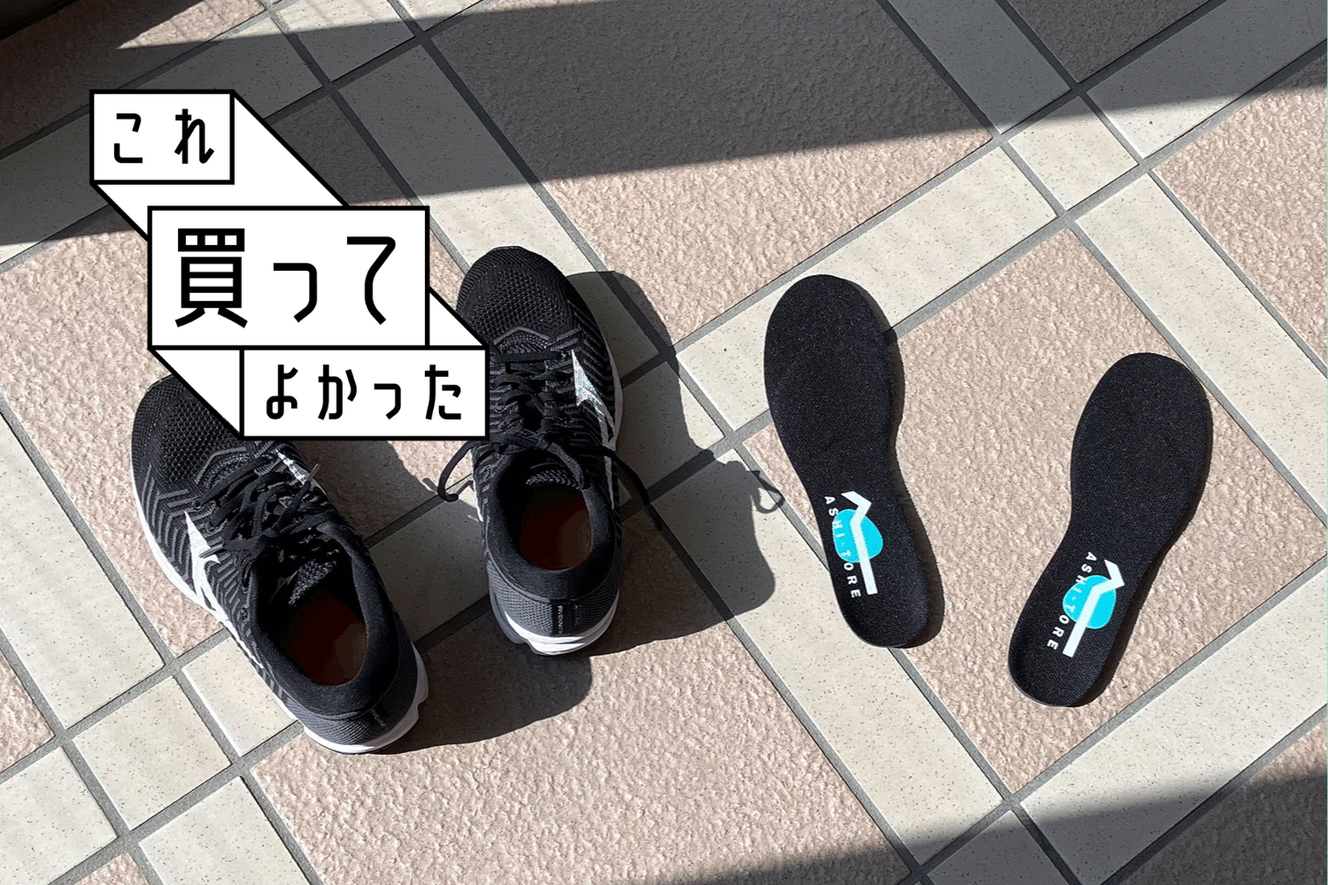 Photo: ライフハッカー・ジャパン編集部