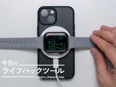 ただのスマホリングじゃない！超コンパクトな3-in-1ワイヤレス充電器【今日のライフハックツール】 | ライフハッカー・ジャパン