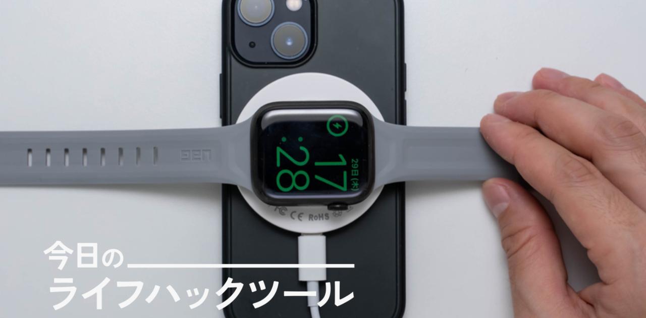 ただのスマホリングじゃない！超コンパクトな3-in-1ワイヤレス充電器【今日のライフハックツール】