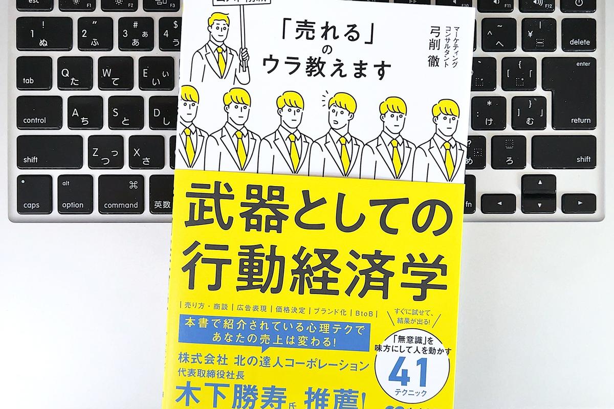 Photo: 印南敦史