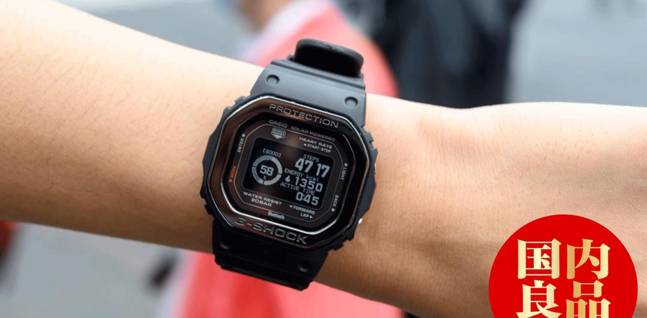 このG-SHOCK、｢ぼくのかんがえたさいきょうのスマートウォッチ