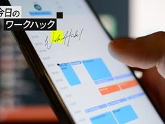 GeminiでGmailとGoogleカレンダーの連携がさらに簡単に