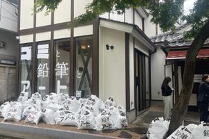 カカオの殻が“ごみ”からあるものに──チョコレートの裏側を知る展覧会、原宿で開催