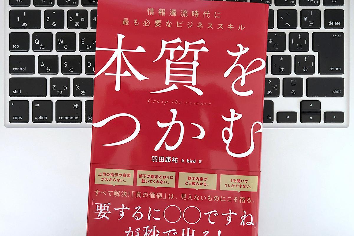 Photo: 印南敦史
