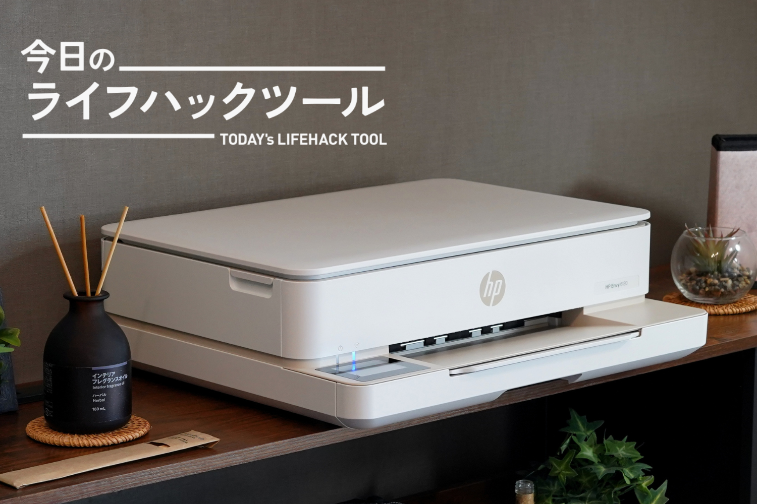 HP Envy 6120 プリンター　2025年購入 HP Envy 6120（714G6A0-AAAA）プリンター製品詳細・スペック