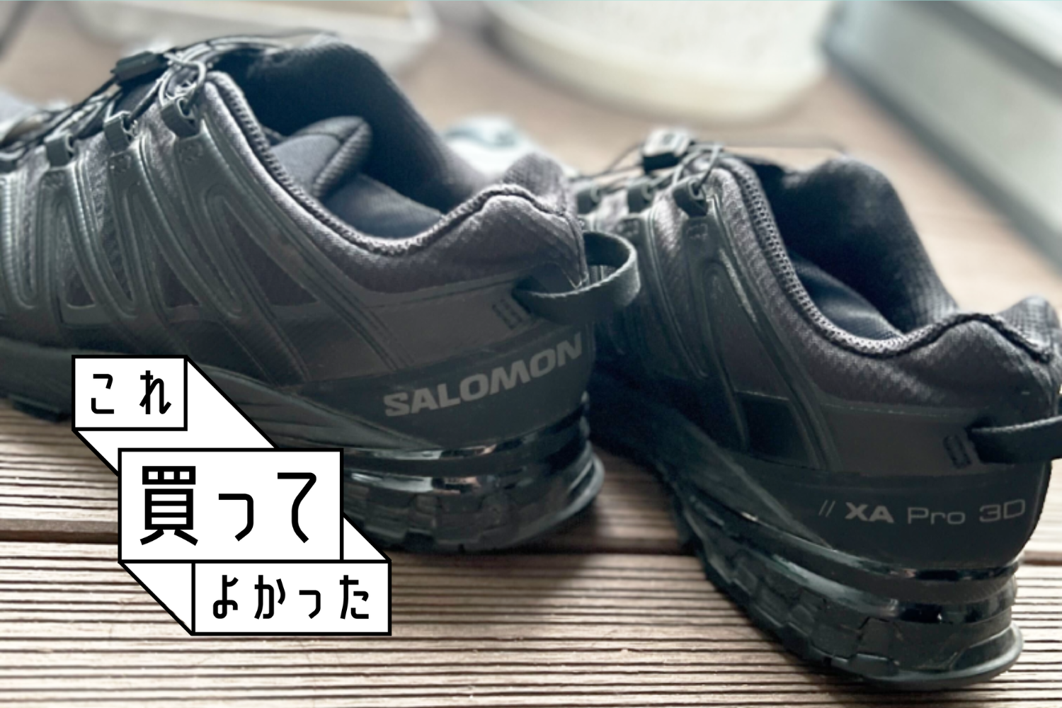 Photo: 杉本結美