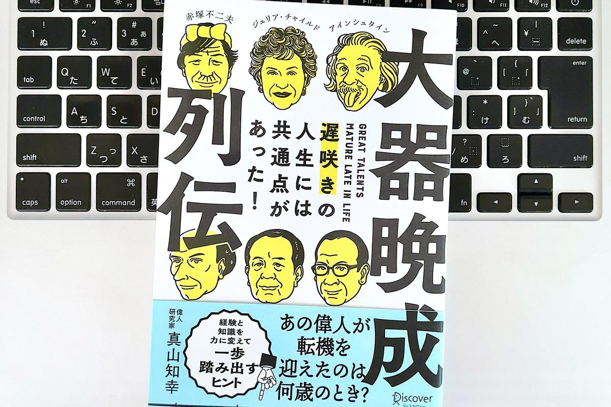 Photo: 印南敦史