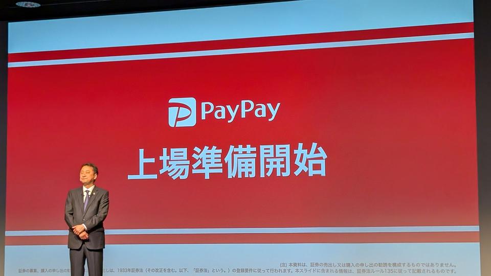 ソフトバンク通期決算がわかる4つのトピック。PayPay上場から携帯料金の値上げまで | Business Insider Japan