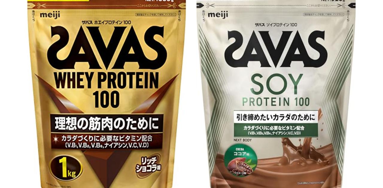ザバスをお供に、いざカラダづくりへ！ まとめ買いチャンスは今 #Amazonセール