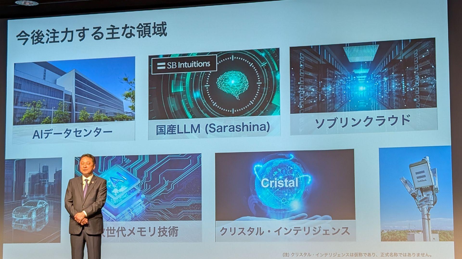 ソフトバンク通期決算がわかる4つのトピック。PayPay上場から携帯料金の値上げまで | Business Insider Japan