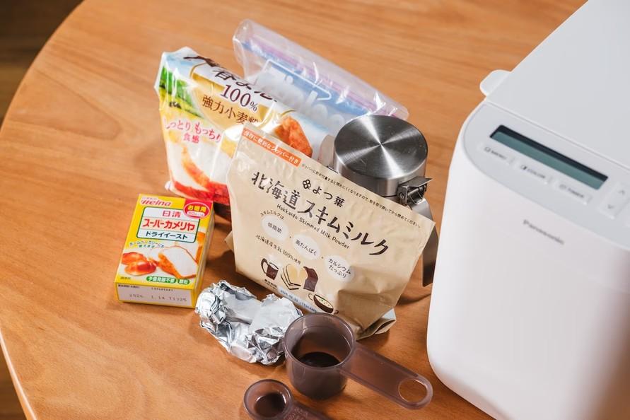 パナソニックの「小さすぎるホームベーカリー」が最高。飽きずに