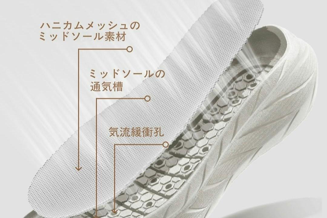 厚底4cmなのに片足約225g？ 足への負担をグッと減らして、歩くの